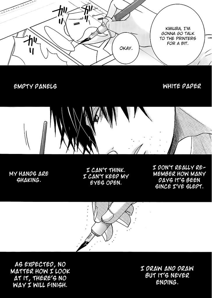 Junjou Romantica Chapter 17.42-8 page 17 - Vol.17 Chapter 42.8: Junjou Mix 3 (Complete and in order) Second Part