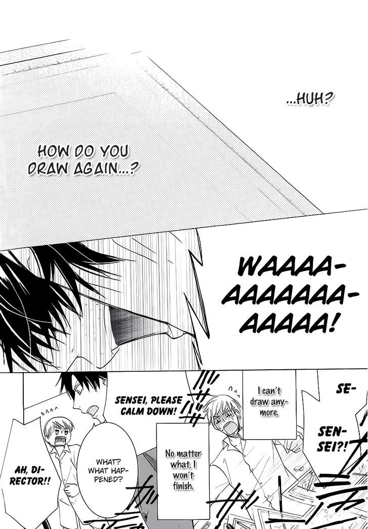Junjou Romantica Chapter 17.42-8 page 19 - Vol.17 Chapter 42.8: Junjou Mix 3 (Complete and in order) Second Part