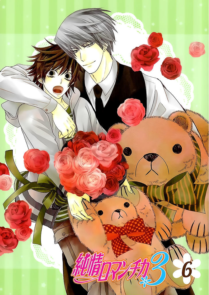 Junjou Romantica Chapter 17.42-8 page 29 - Vol.17 Chapter 42.8: Junjou Mix 3 (Complete and in order) Second Part