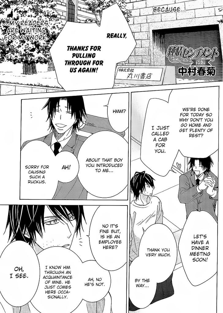 Junjou Romantica Chapter 17.42-8 page 32 - Vol.17 Chapter 42.8: Junjou Mix 3 (Complete and in order) Second Part