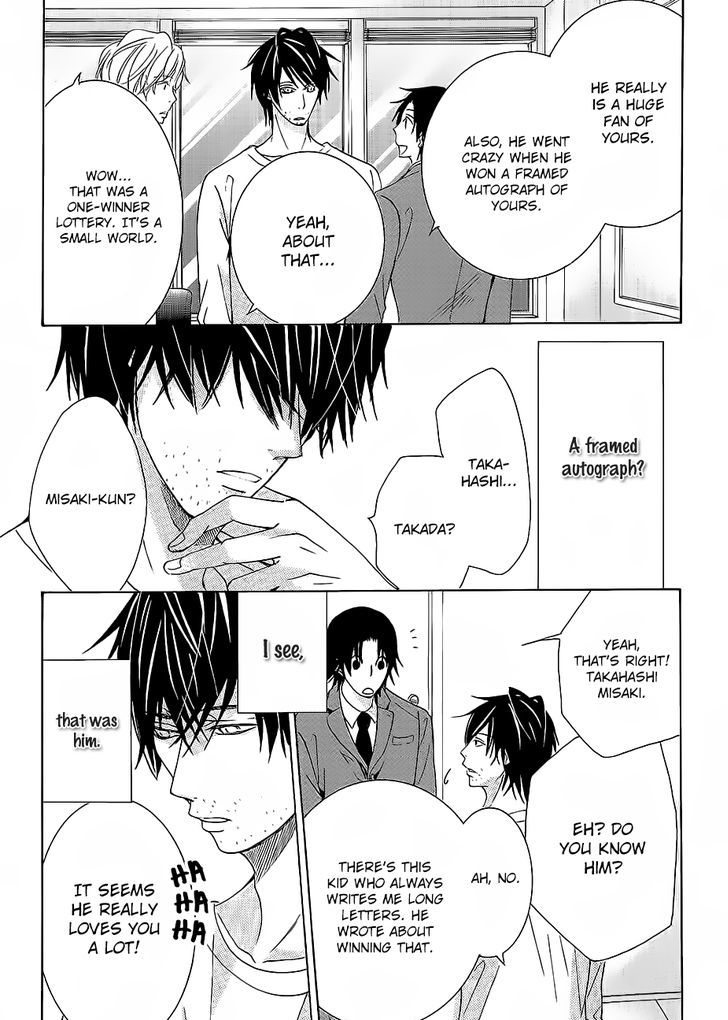 Junjou Romantica Chapter 17.42-8 page 33 - Vol.17 Chapter 42.8: Junjou Mix 3 (Complete and in order) Second Part