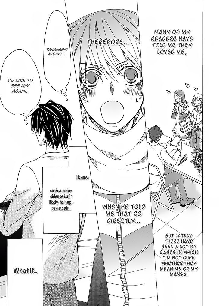 Junjou Romantica Chapter 17.42-8 page 34 - Vol.17 Chapter 42.8: Junjou Mix 3 (Complete and in order) Second Part