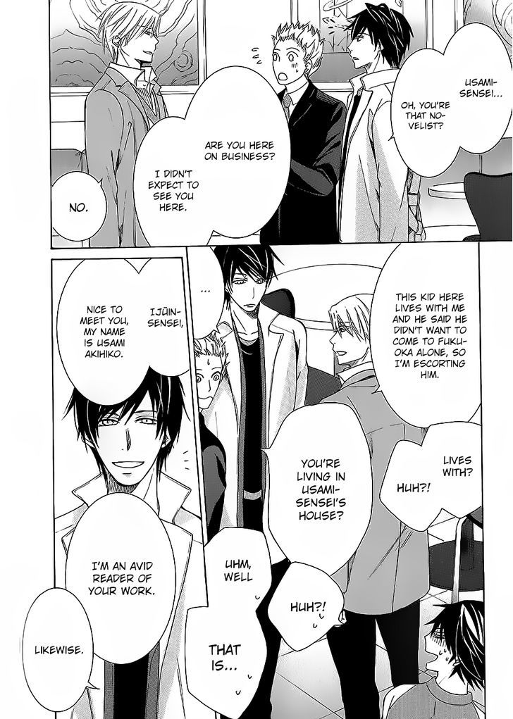 Junjou Romantica Chapter 17.42-8 page 39 - Vol.17 Chapter 42.8: Junjou Mix 3 (Complete and in order) Second Part
