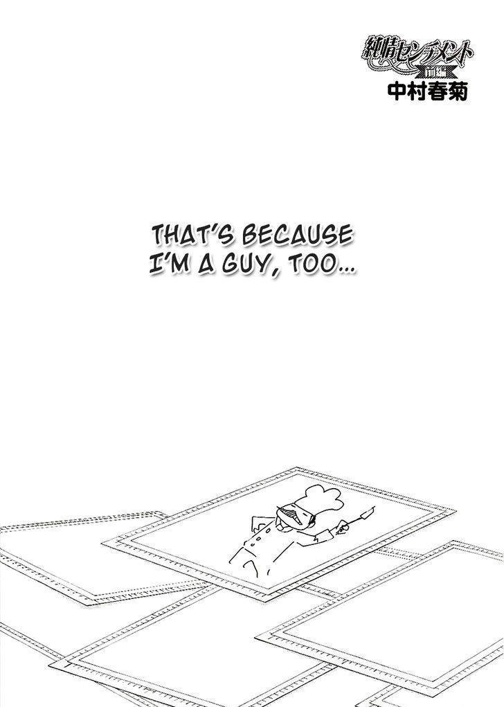 Junjou Romantica Chapter 17.42-8 page 4 - Vol.17 Chapter 42.8: Junjou Mix 3 (Complete and in order) Second Part