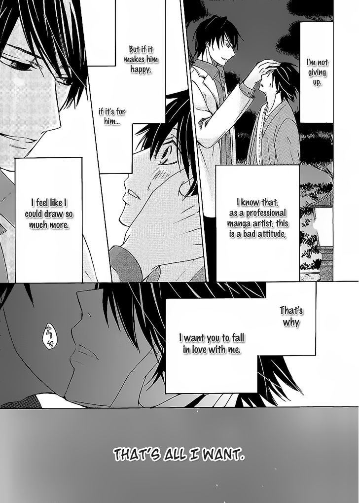 Junjou Romantica Chapter 17.42-8 page 42 - Vol.17 Chapter 42.8: Junjou Mix 3 (Complete and in order) Second Part
