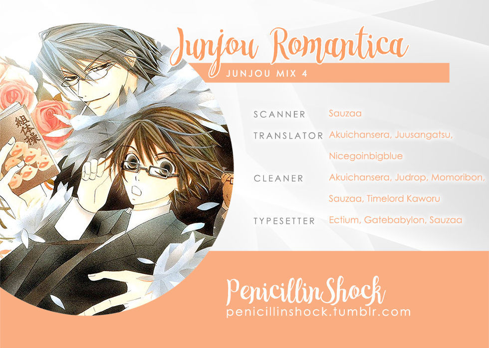 Junjou Romantica Chapter 17.42-9 page 1 - Vol.17 Chapter 42.9: MIX 4