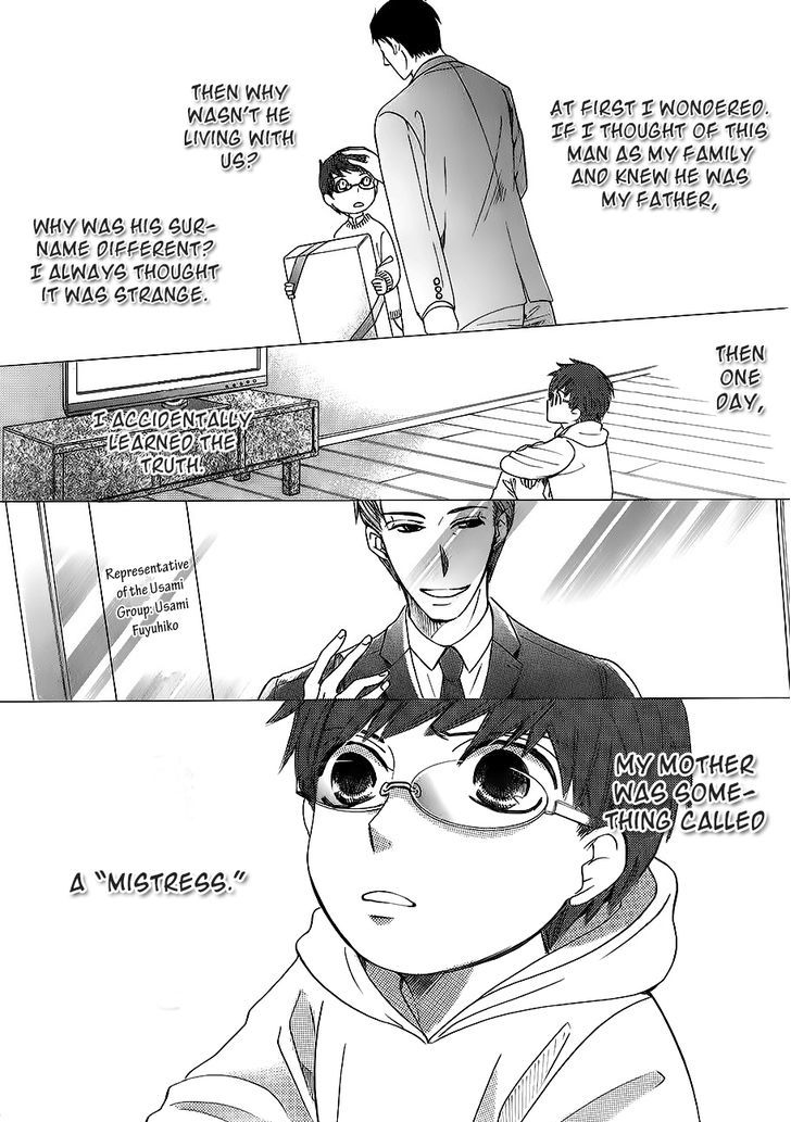 Junjou Romantica Chapter 17.42-9 page 10 - Vol.17 Chapter 42.9: MIX 4