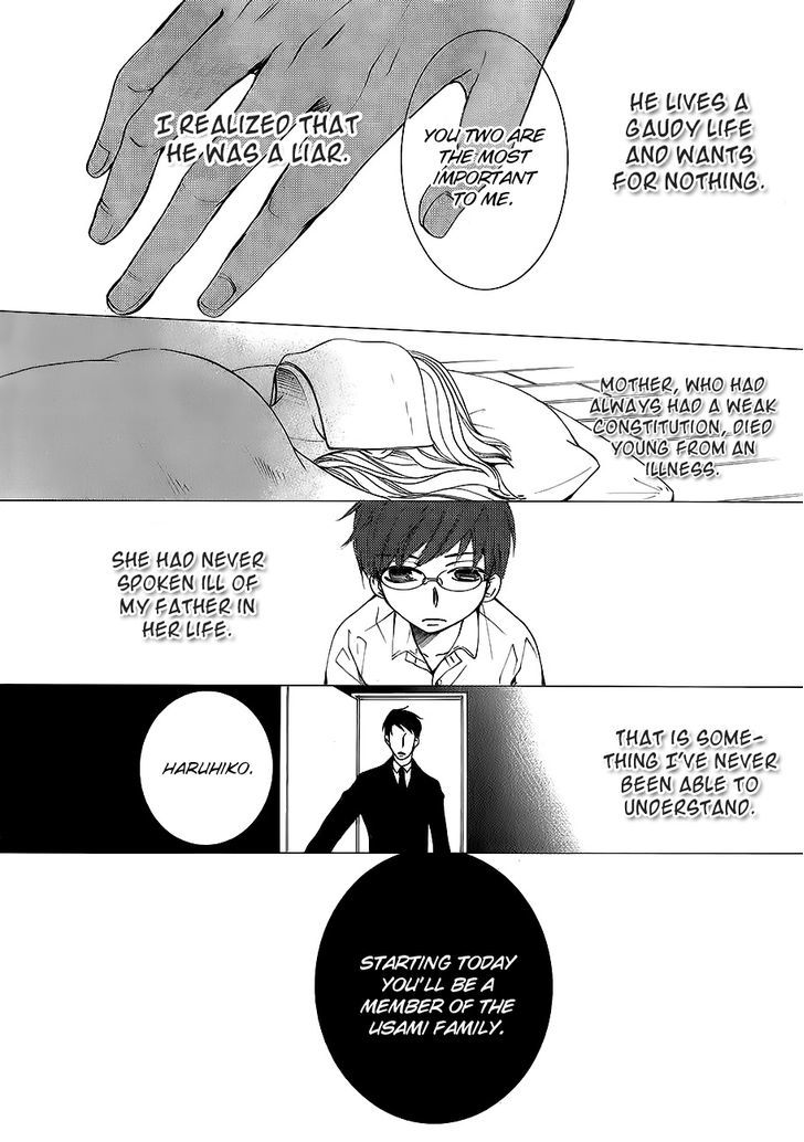 Junjou Romantica Chapter 17.42-9 page 11 - Vol.17 Chapter 42.9: MIX 4