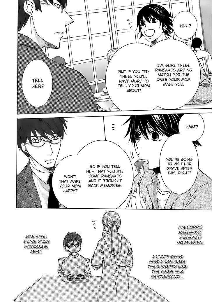 Junjou Romantica Chapter 17.42-9 page 15 - Vol.17 Chapter 42.9: MIX 4