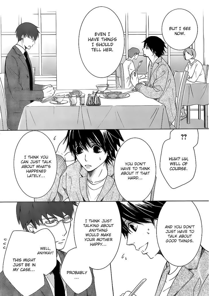 Junjou Romantica Chapter 17.42-9 page 18 - Vol.17 Chapter 42.9: MIX 4