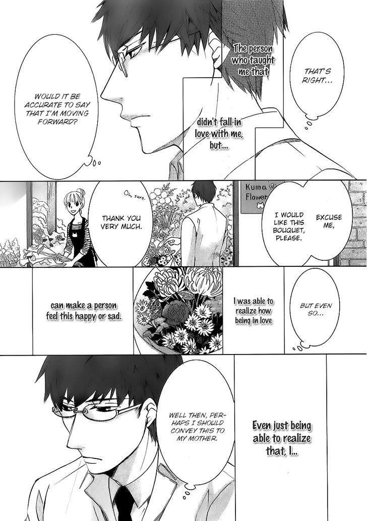 Junjou Romantica Chapter 17.42-9 page 22 - Vol.17 Chapter 42.9: MIX 4