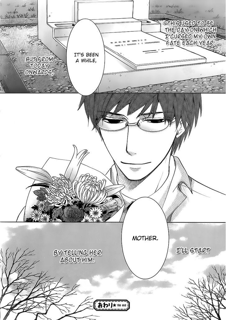 Junjou Romantica Chapter 17.42-9 page 23 - Vol.17 Chapter 42.9: MIX 4