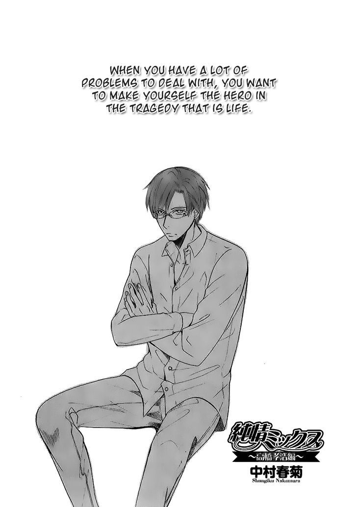 Junjou Romantica Chapter 17.42-9 page 24 - Vol.17 Chapter 42.9: MIX 4