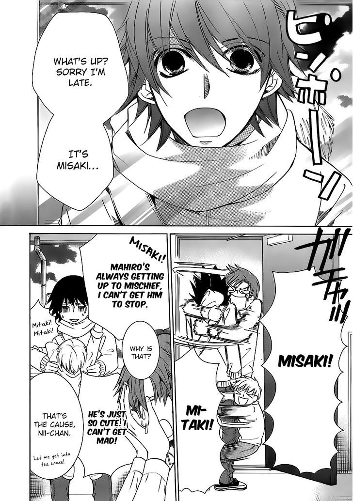 Junjou Romantica Chapter 17.42-9 page 25 - Vol.17 Chapter 42.9: MIX 4