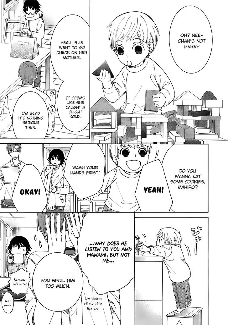 Junjou Romantica Chapter 17.42-9 page 26 - Vol.17 Chapter 42.9: MIX 4
