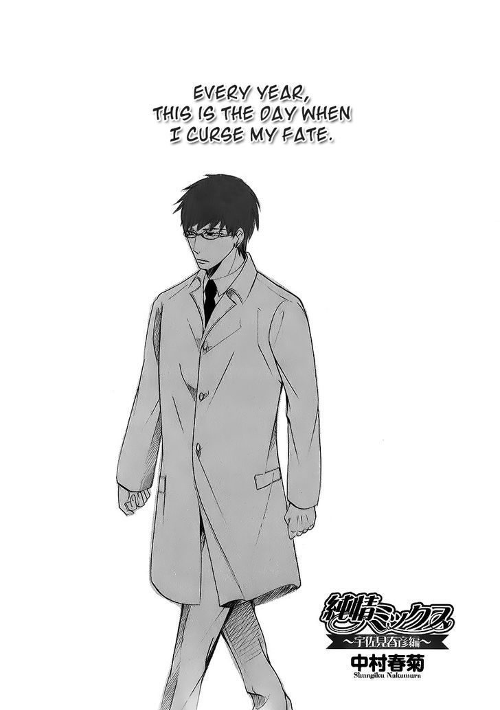 Junjou Romantica Chapter 17.42-9 page 3 - Vol.17 Chapter 42.9: MIX 4