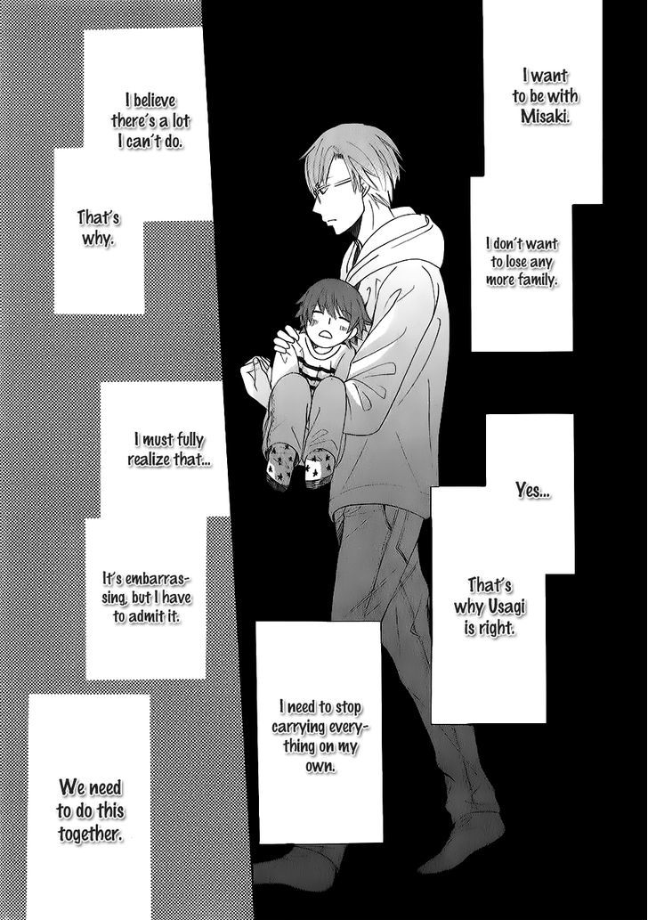 Junjou Romantica Chapter 17.42-9 page 40 - Vol.17 Chapter 42.9: MIX 4