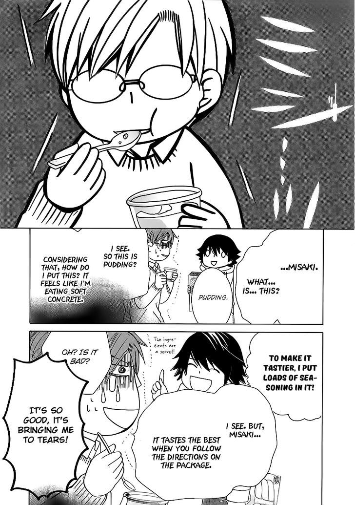 Junjou Romantica Chapter 17.42-9 page 43 - Vol.17 Chapter 42.9: MIX 4