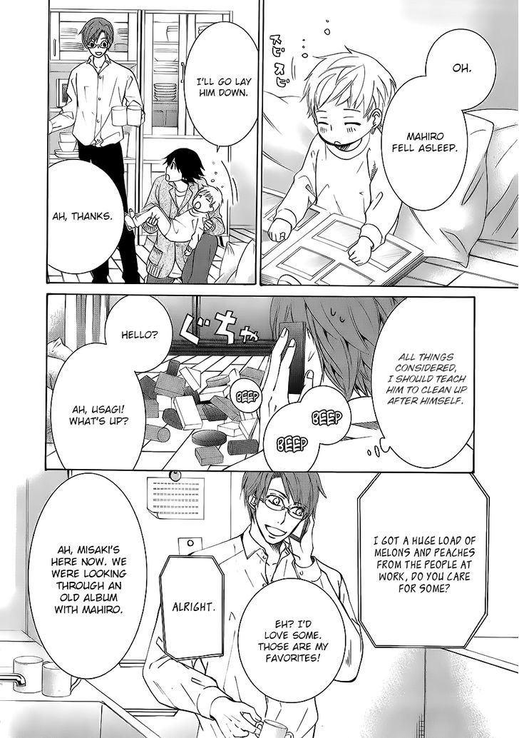 Junjou Romantica Chapter 17.42-9 page 45 - Vol.17 Chapter 42.9: MIX 4