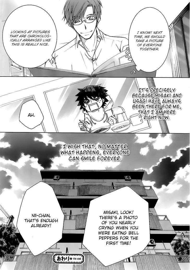 Junjou Romantica Chapter 17.42-9 page 47 - Vol.17 Chapter 42.9: MIX 4