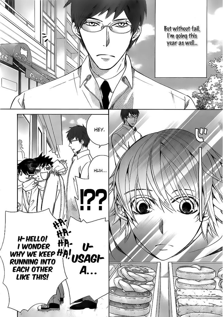 Junjou Romantica Chapter 17.42-9 page 5 - Vol.17 Chapter 42.9: MIX 4