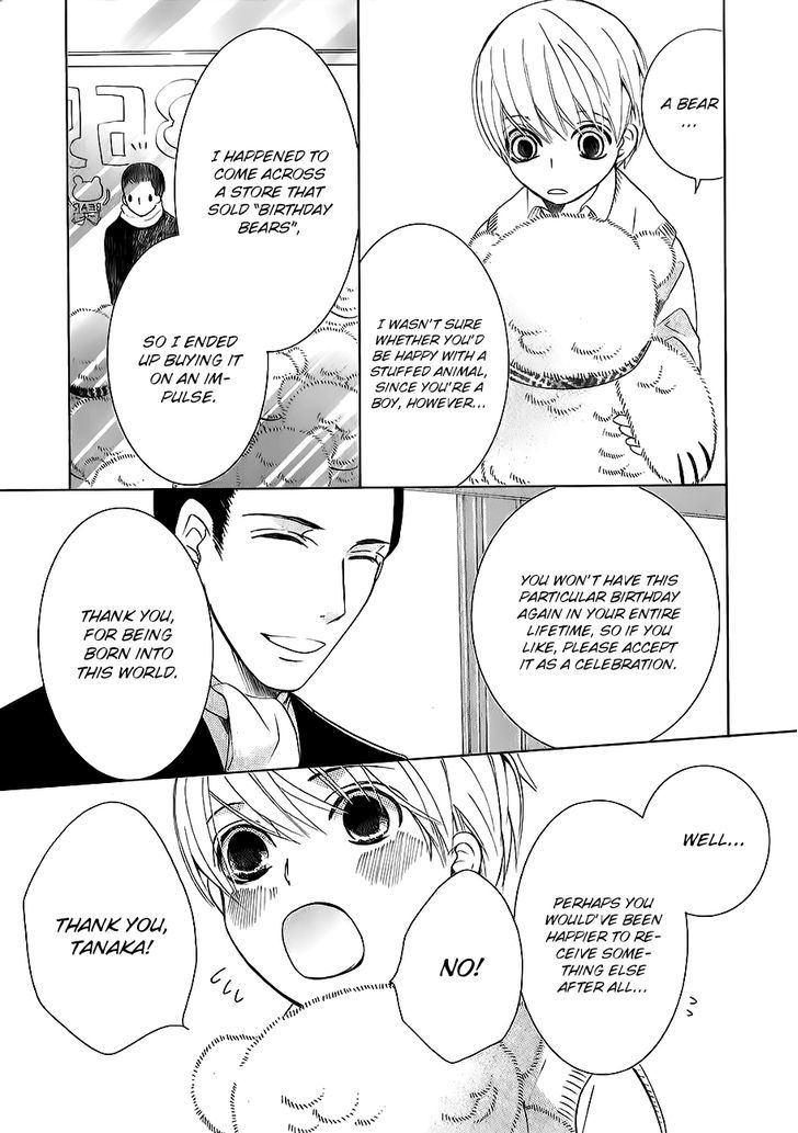 Junjou Romantica Chapter 17.42-9 page 57 - Vol.17 Chapter 42.9: MIX 4