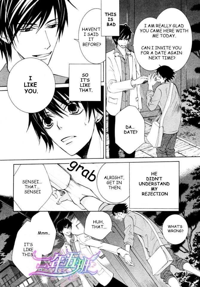 Junjou Romantica Chapter 18.2 page 11 - Vol.18 Chapter 2: Junjou Romantica Act 35