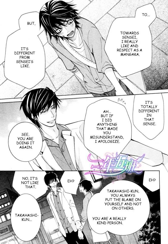 Junjou Romantica Chapter 18.2 page 12 - Vol.18 Chapter 2: Junjou Romantica Act 35