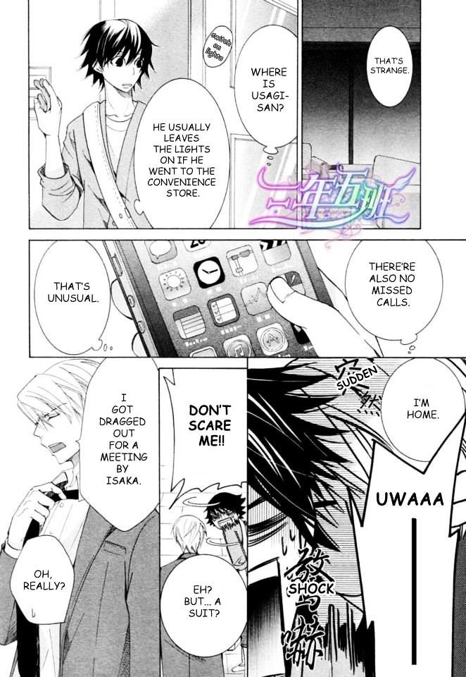 Junjou Romantica Chapter 18.2 page 15 - Vol.18 Chapter 2: Junjou Romantica Act 35
