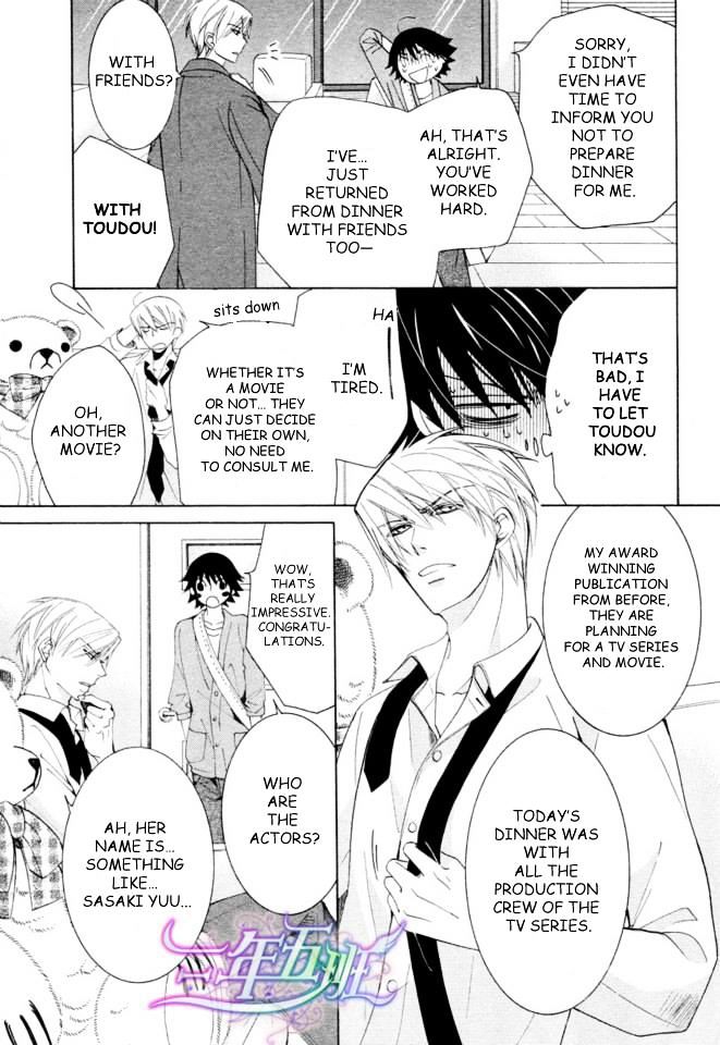 Junjou Romantica Chapter 18.2 page 16 - Vol.18 Chapter 2: Junjou Romantica Act 35