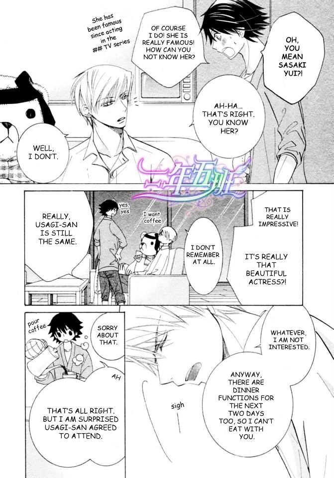 Junjou Romantica Chapter 18.2 page 17 - Vol.18 Chapter 2: Junjou Romantica Act 35