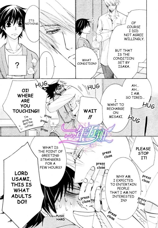 Junjou Romantica Chapter 18.2 page 18 - Vol.18 Chapter 2: Junjou Romantica Act 35
