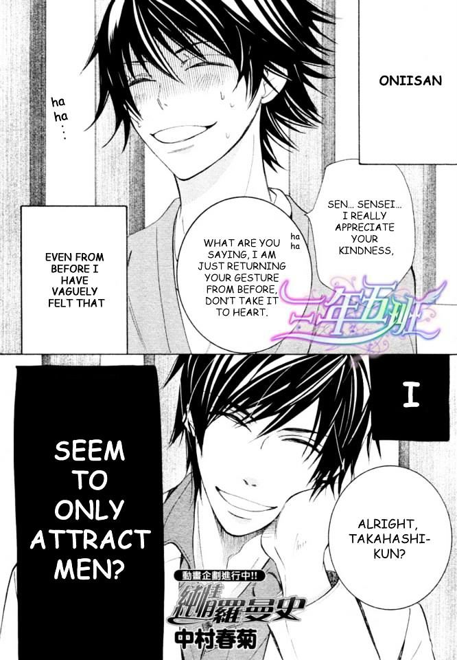 Junjou Romantica Chapter 18.2 page 2 - Vol.18 Chapter 2: Junjou Romantica Act 35