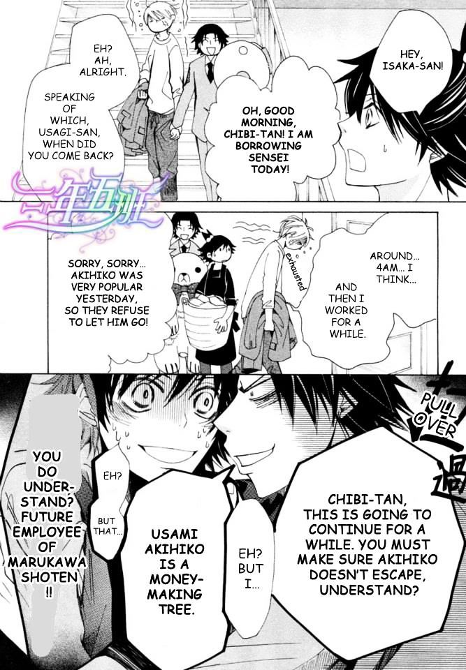 Junjou Romantica Chapter 18.2 page 20 - Vol.18 Chapter 2: Junjou Romantica Act 35