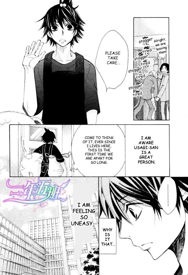 Junjou Romantica Chapter 18.2 page 21 - Vol.18 Chapter 2: Junjou Romantica Act 35