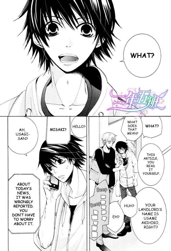 Junjou Romantica Chapter 18.2 page 23 - Vol.18 Chapter 2: Junjou Romantica Act 35