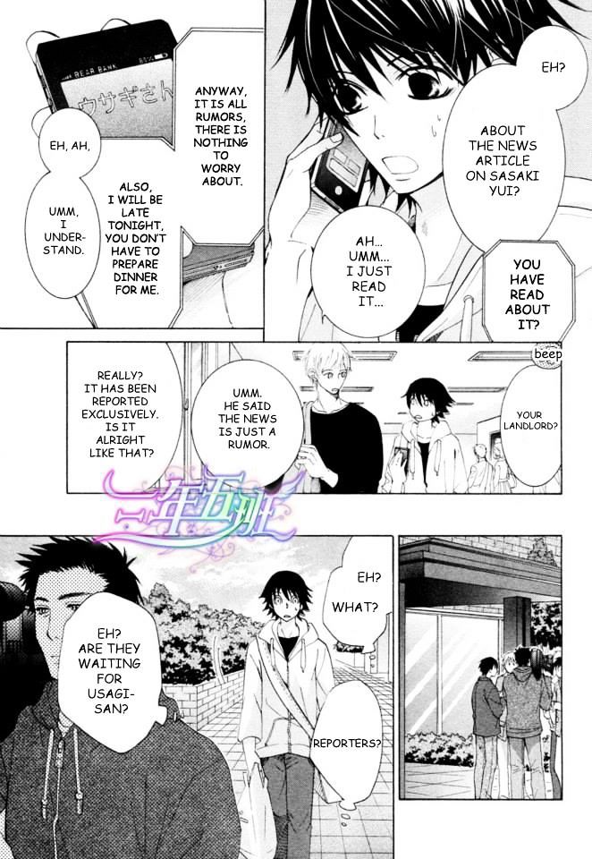 Junjou Romantica Chapter 18.2 page 24 - Vol.18 Chapter 2: Junjou Romantica Act 35