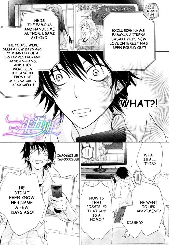 Junjou Romantica Chapter 18.2 page 25 - Vol.18 Chapter 2: Junjou Romantica Act 35