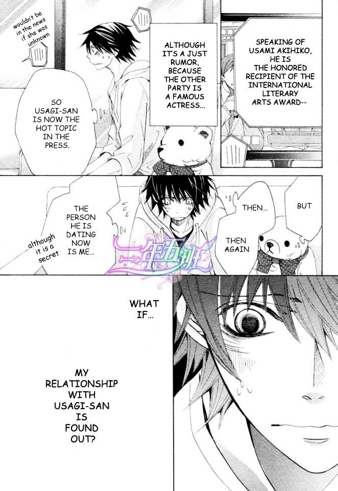 Junjou Romantica Chapter 18.2 page 26 - Vol.18 Chapter 2: Junjou Romantica Act 35