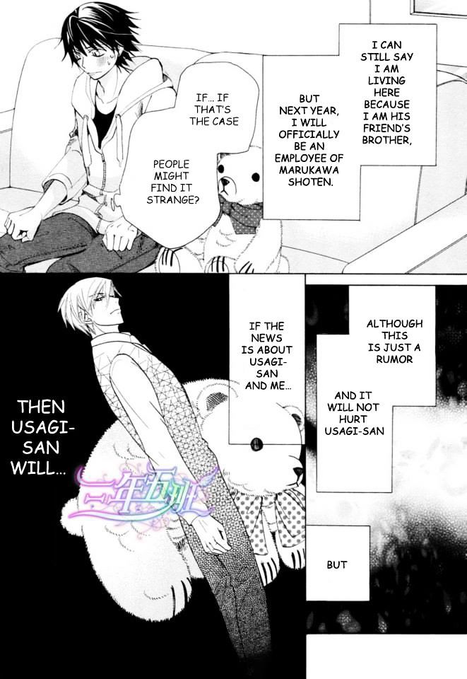 Junjou Romantica Chapter 18.2 page 27 - Vol.18 Chapter 2: Junjou Romantica Act 35