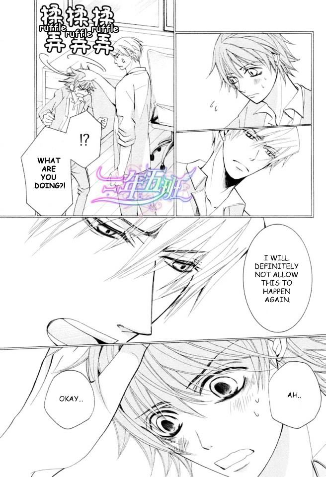 Junjou Romantica Chapter 18.2 page 32 - Vol.18 Chapter 2: Junjou Romantica Act 35