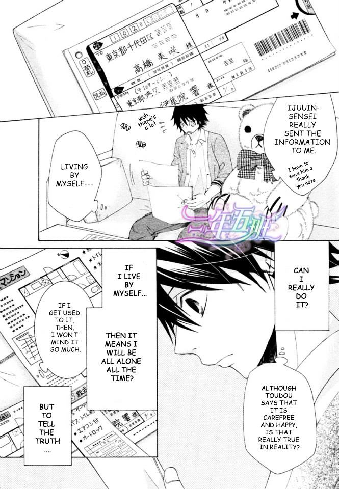 Junjou Romantica Chapter 18.2 page 34 - Vol.18 Chapter 2: Junjou Romantica Act 35