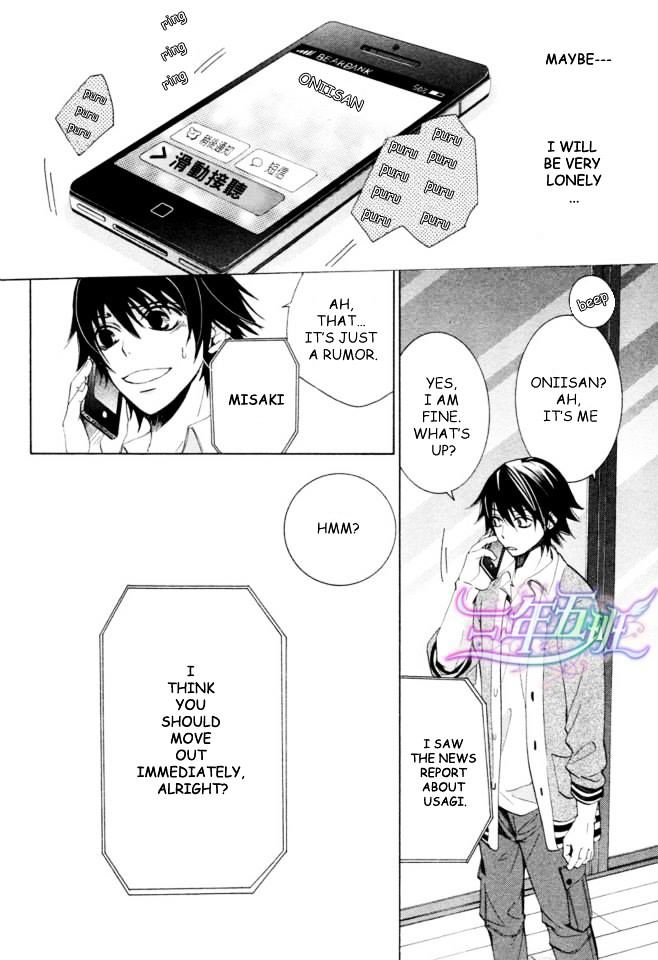 Junjou Romantica Chapter 18.2 page 35 - Vol.18 Chapter 2: Junjou Romantica Act 35