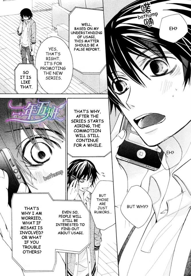 Junjou Romantica Chapter 18.2 page 36 - Vol.18 Chapter 2: Junjou Romantica Act 35