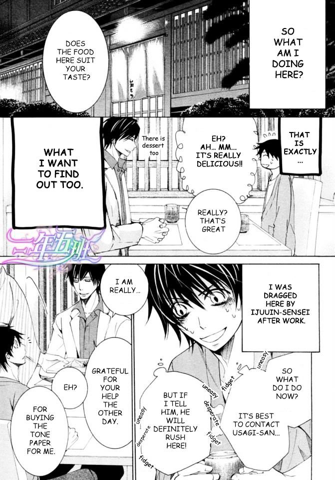 Junjou Romantica Chapter 18.2 page 4 - Vol.18 Chapter 2: Junjou Romantica Act 35