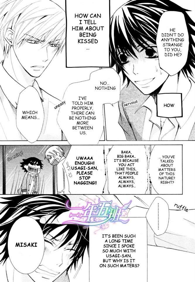 Junjou Romantica Chapter 18.2 page 40 - Vol.18 Chapter 2: Junjou Romantica Act 35