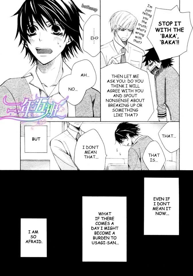 Junjou Romantica Chapter 18.2 page 46 - Vol.18 Chapter 2: Junjou Romantica Act 35