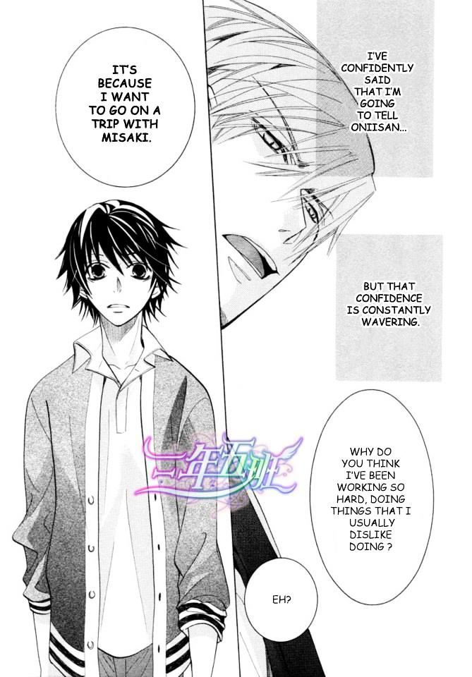 Junjou Romantica Chapter 18.2 page 47 - Vol.18 Chapter 2: Junjou Romantica Act 35