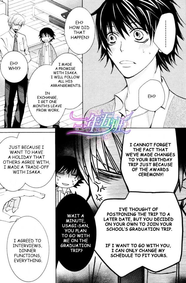 Junjou Romantica Chapter 18.2 page 48 - Vol.18 Chapter 2: Junjou Romantica Act 35