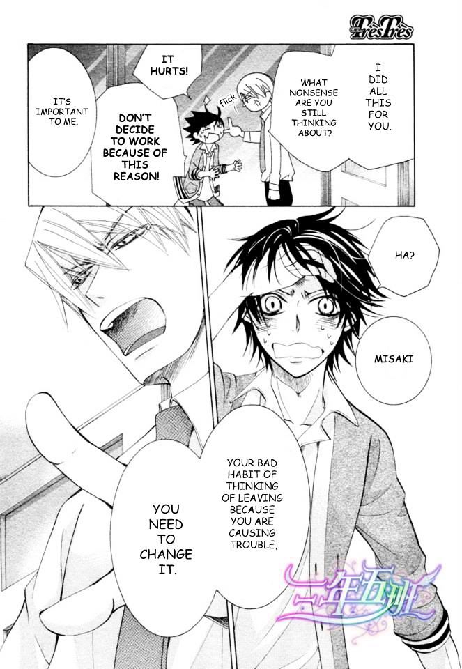 Junjou Romantica Chapter 18.2 page 49 - Vol.18 Chapter 2: Junjou Romantica Act 35